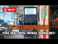 Металлообработка. Полный цикл.