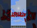 このクイズが分かりますか?#マイクラ #shorts #解説