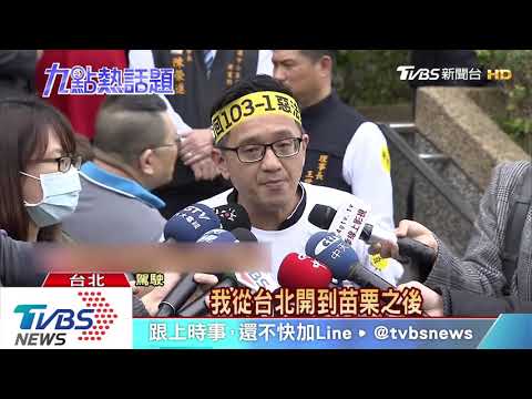 控遭打壓！不滿「Uber條款」上千租賃車抗議