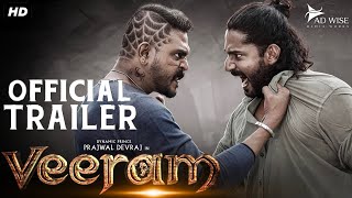 VEERAM (2023) Official Hindi Trailer | Prajwal Devraj, Rachita Ram | New South Movie 2023| 17th June