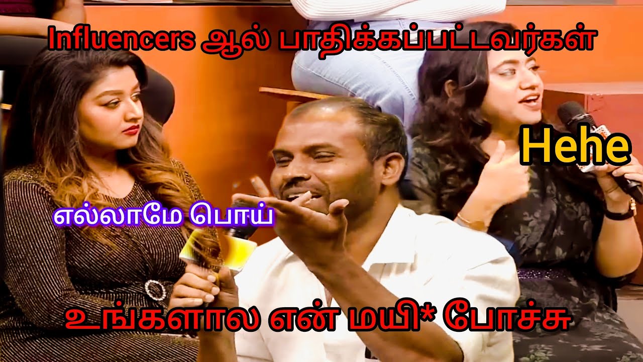 Influencers ஏமாற்றுகிறார்களா vs public talks #tamizhatamizha #neeyanaana #comedy #tvk #trending