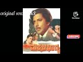 Makkala bhagya movie song baalanarasi banda song original soundtrack