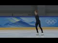 Alexandra Trusova - Beijing 2022 - 07/02 Full practice