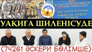 : #ATAJURTPARTIASY