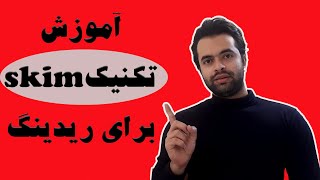 آموزش زبان انگلیسی: تدریس 