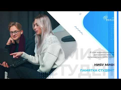 Как получить справку? Памятка студенту||Выпуск №1