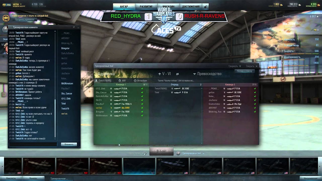 Турнир «Крылья победы». Финальный бой. RED Hydra — RUSH-[R]-RAVENS.