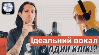 картинка: Один плагін — повна обробка вокалу? | Мій огляд Mantra від Neural DSP - перше враження