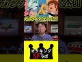【1分ガンダム講義72】岡田斗司夫が考えるガンダムの主人公ポジとは?#shorts