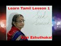 Learn tamil lesson 1  vowels  uyir ezhuthukal  tamil alphabets