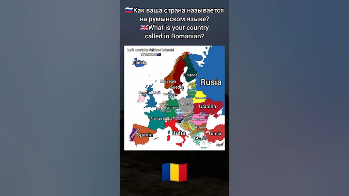 What is your country called in Romanian? #europe #map #mapping #geography #romania #germany #russia