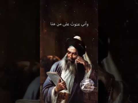 لتعلم مصر ومن العراق أني الفتى ابو الطيب المتنبي اول فيديو لي ادعموني لأستمر السعودية المغرب 