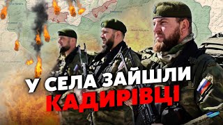 ❗️Жесть на Харьковщине! РФ ЗАХВАТИЛА еще ДВА села. На улицах Волчанска ЖЕСТОКИЕ БОИ. ВСУ отступают?