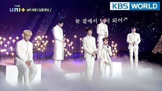 Male Vocal Unit Yellow - U R (original: Taeyeon) [The Unit/2018.01.24]