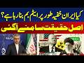 Iran US Talks | Ceasefire Deal |Pakistan Mediation |Nuclear Program Statement |Iran US Talks Round 2