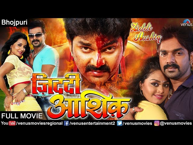 Ziddi Aashiq - Bhojpuri Full Movie | Pawan Singh & Monalisa | Superhit Bhojpuri Action Movie class=