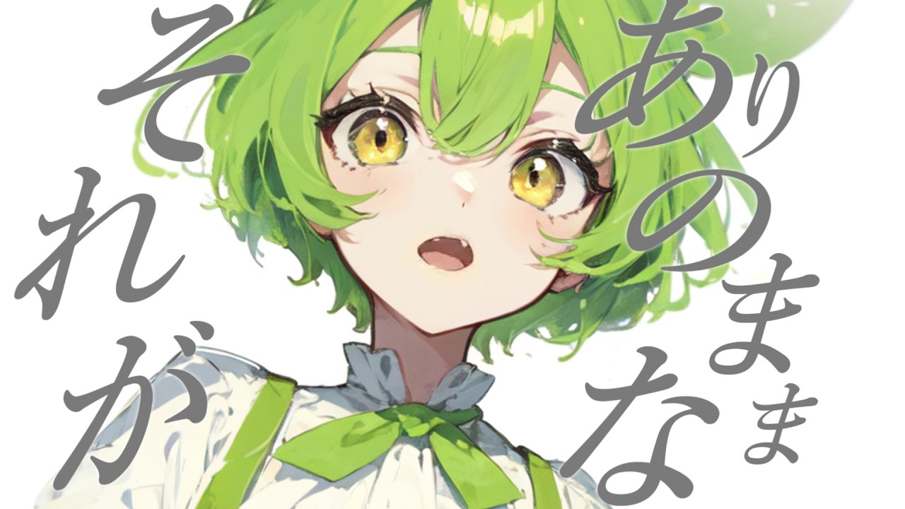 Дайбакахасин - Noda (K90 REMIX) (feat. Дзундомон, Хацуне Мику & Касане Тето)