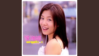 侯湘婷 アンジー・ホウ Angie Hou 17.18.19. 台湾盤 特典付き 侯湘婷 アンジー・ホウ Angie Hou 17.18.19. 台湾盤 特典付き