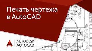 : [AutoCAD  ]   . 