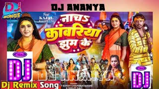 Download Lagu #DJAnanya/Nacha Kawariya Jhum Ke/Sumit Singh Chandravanshi/#Shilpi_Raj/Bhojpuri Bolbam Song 2025 MP3