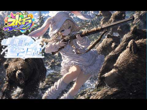 【ストグラFV】真白の空日記13.5日目【兎羽真白】