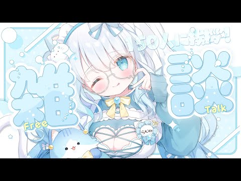 夏宮らむね - Ramune Ch. - YouTube