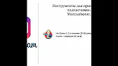 Никодим Иванов