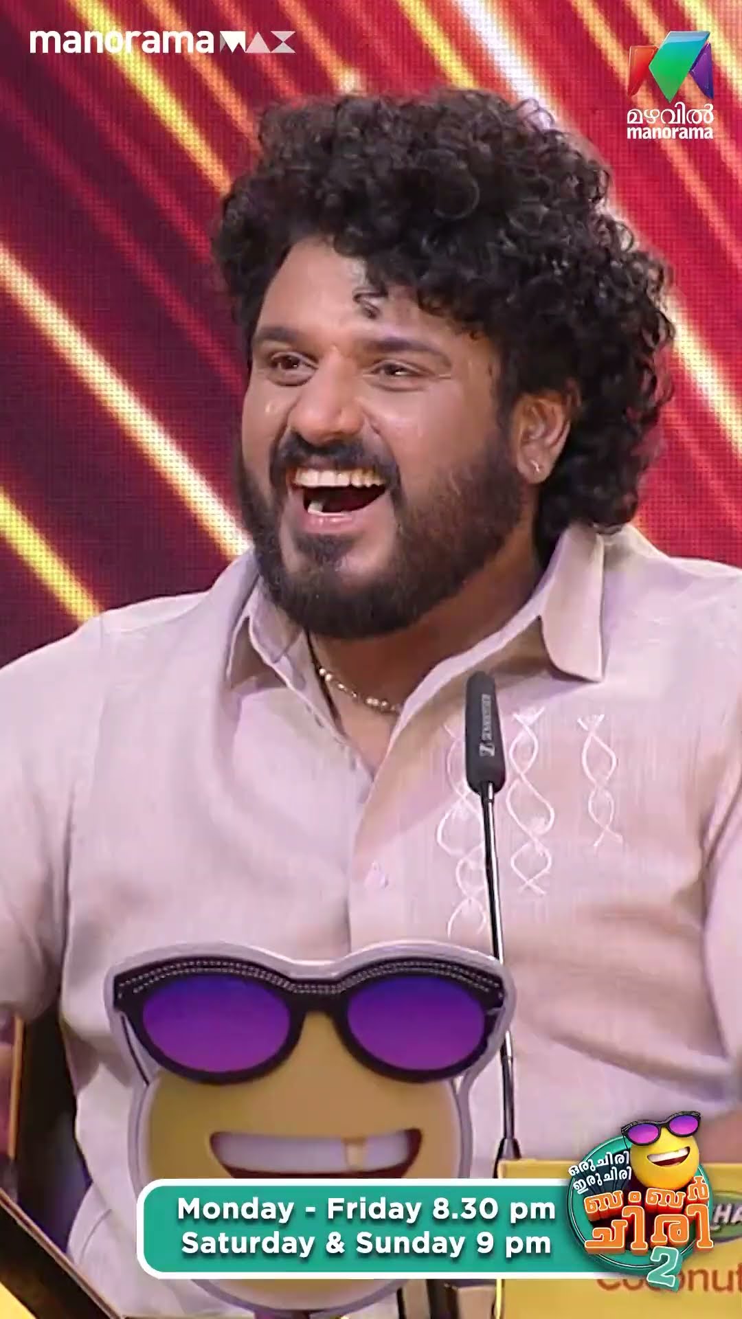 പഠിക്കാൻ വേണ്ടി മാത്രം ക്യാമ്പസ്സിൽ വരുന്ന ഭാസ്കര പിള്ള..? #ocicbc2 | EPI 463