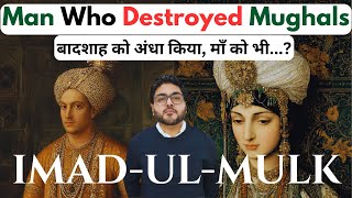 मुग़ल बादशाह Ahmad Shah Bahadur & Imad-ul-Mulk – The Power Struggle That Broke the Mughals