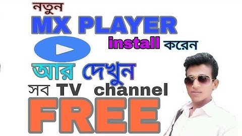 All TV channel on MX player BETA 2018 AMAZING FEATURES  [MX PLAYER beta] SEE THE VIDEO.