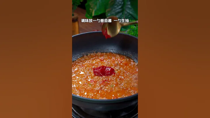 香氣四溢！不愛吃飯的孩子，嘗了這一碗番茄肉醬面就會停不下來！#番茄肉醬面  #家常菜做法 #一起學做菜 #家常菜 #烹飪 #美食 #料理 #美食教程 - 天天要聞