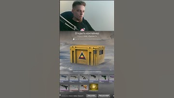 ДЕНЬ 19. ОТКРЫВАЮ КЕЙС КАЖДЫЙ ДЕНЬ пока не ВЫПАДЕТ НОЖ или ПЕРЧАТКИ | CS2 #cs2 #кс2 #csgo #opencase