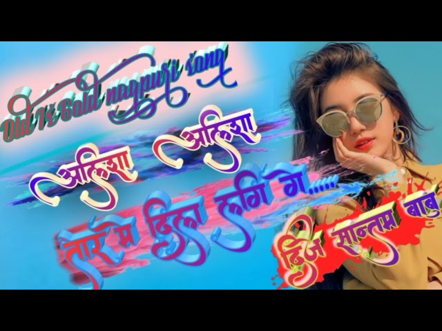 alisha alisha nagpuri song|alisha dj song|nagpuri dj song|nagpuri gana dj song 2022|sadri dj song class=