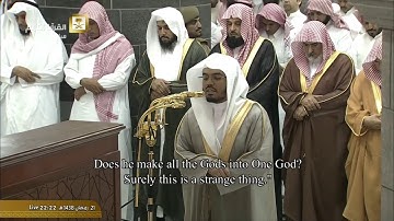 سورة ص كاملة بصوت الشيخ ياسر الدوسري من تلاوات الحرم المكي 1438 HD
