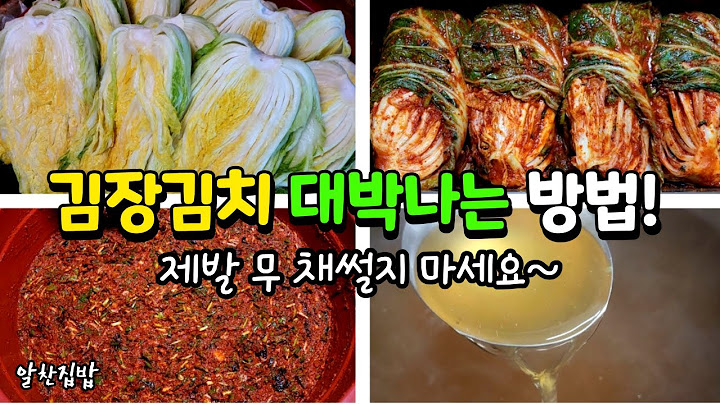 모두가 감탄하는 김장김치!!! 힘들지 않고 맛있는 김장이 뚝딱입니다💯👍