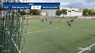 картинка: ПФК Марица Пд 2 - ФК Ботев 2002 3то ( БФС 2025-2026 ) 
