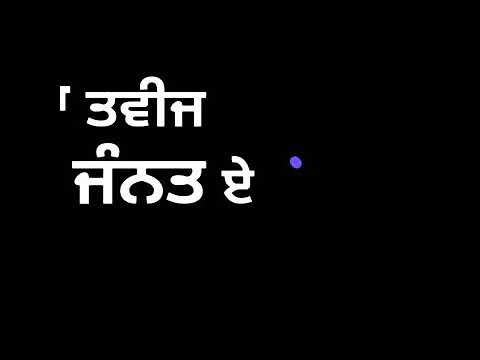 jannat-b-praak-whatsapp-status-video-2020