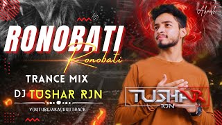 RongoBati || TRANCE MIX || TAPORI EDITION  OF DJ TUSHAR RJN | UT TRACK #djtusharrjn  @Akashuttrack