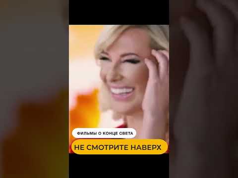💥 ЛУЧШИЕ ФИЛЬМЫ-КАТАСТРОФЫ