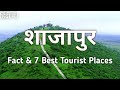 Shajapur fact and 7 tourist places in hindi     7     