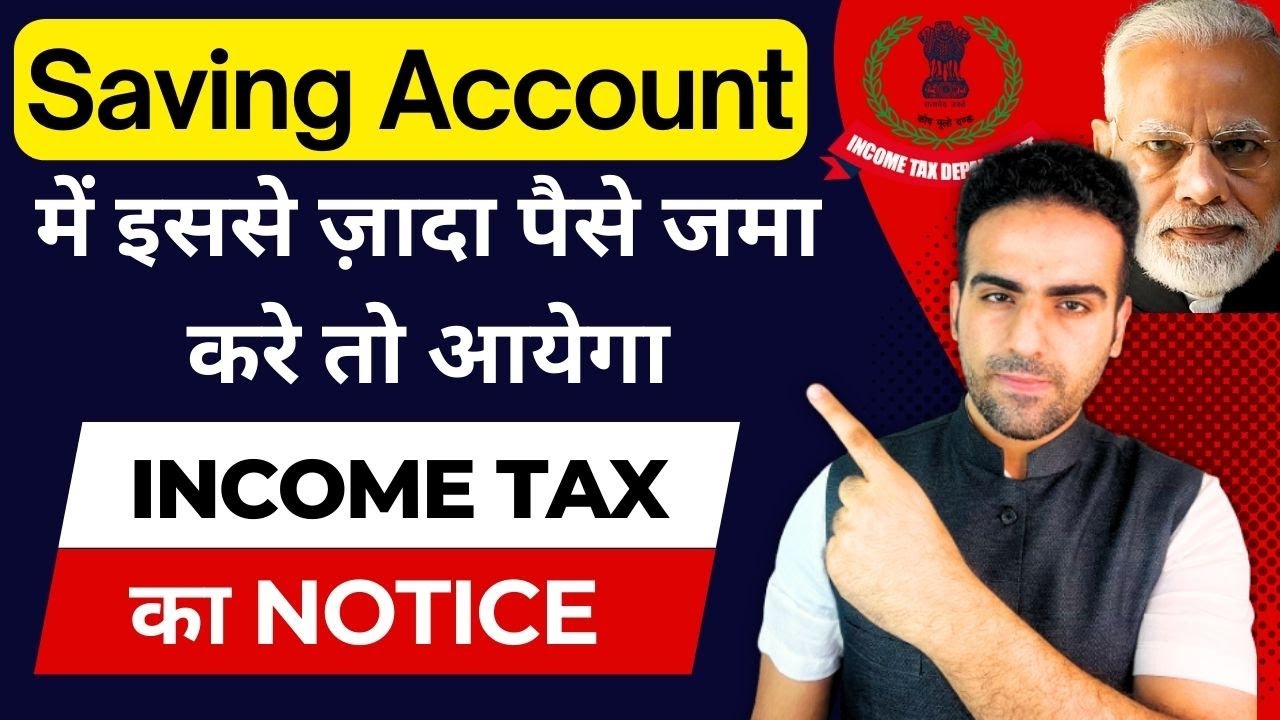 saving-account-cash-transaction-limit-fixed-deposit-limit-upi-limit