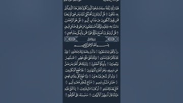 مكررة نصف ساعة | سورة الملك كاملة | تلاوة الشيخ القارىء شاكر العصيمي