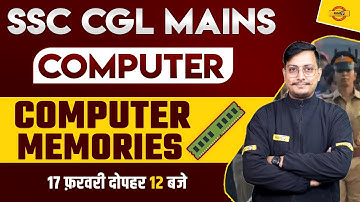 SSC CGL MAINS COMPUTER MEMORIES | COMPUTER FOR SSC CGL TIER 2 BY TARUN SIR