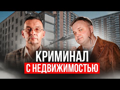 СТАРИКИ РАЗБОЙНИКИ! Как защитить клиента?
