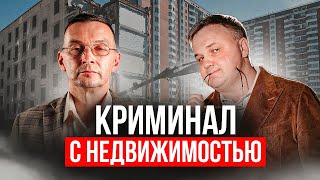 картинка: СТАРИКИ РАЗБОЙНИКИ! Как защитить клиента?