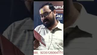 11Th And 12Th Agriculture Boardexam Announcement By Tiwari Sir , Tiwari Agriculture Academy