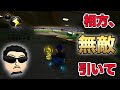 【Summit初優勝】NX☆くさあん、今大会中のスーパープレイまとめ【マリオカート8デラックス】