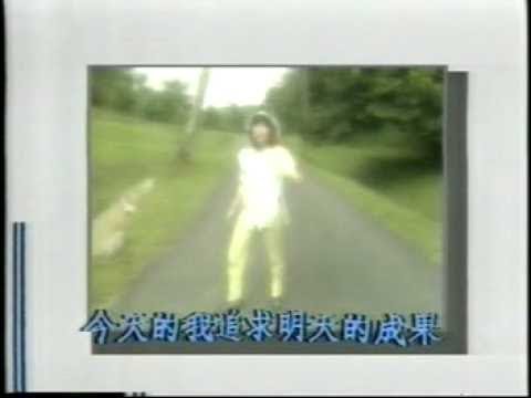 鳳飛飛好歌之 ---《今天的我》。