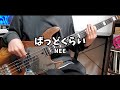 【TAB譜】NEE - ばっどくらい / ベース弾いてみた