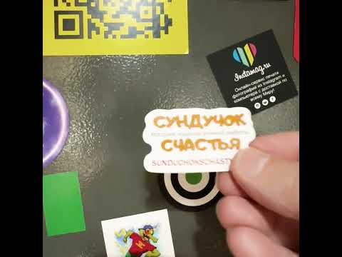 Магниты виниловые (кастомные)